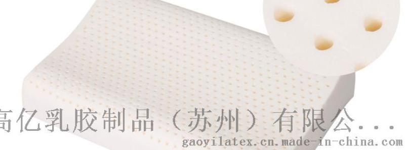   釋壓波浪枕~大學(xué)生枕優(yōu)惠大促銷228元起！