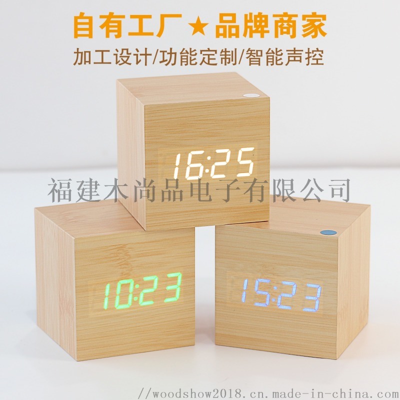 多功能鬧鐘創(chuàng)意夜光智能led木頭鐘 學(xué)生禮品電子鐘