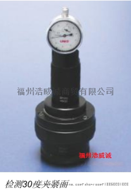 德國KELCH HSK刀柄內錐斜面30°測量檢具