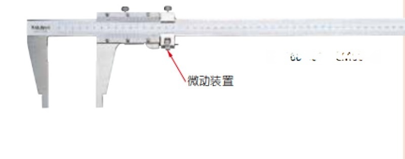 三豐游標卡尺160-130