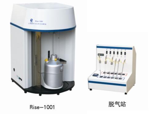 全自動比表面積及孔隙度分析儀（Rise-1001型）