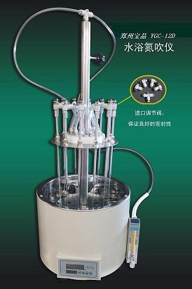 鄭州寶晶YGC-12D圓形水浴氮吹儀|氮吹儀廠家、價格、性能參數