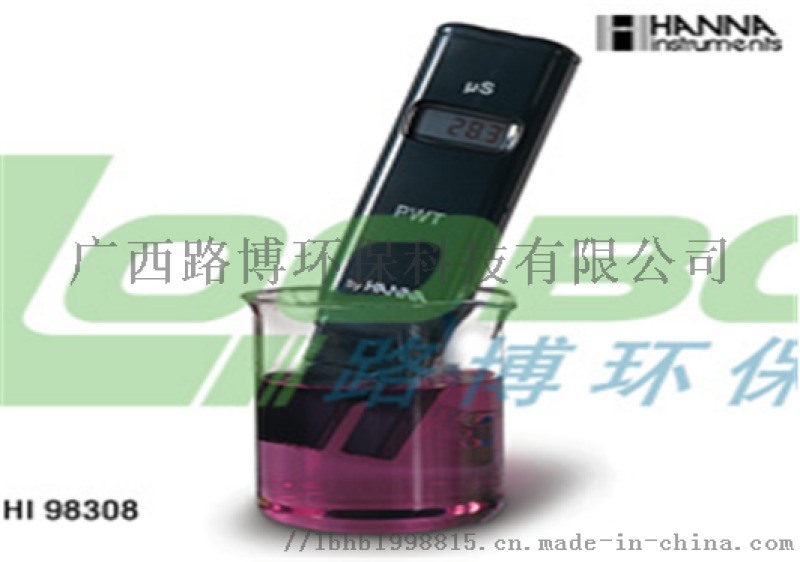 廣西路博HI98308筆式電導率測定儀可用來純水