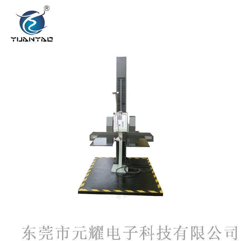 YEV跌落試驗 元耀跌落試驗 紙箱跌落試驗機