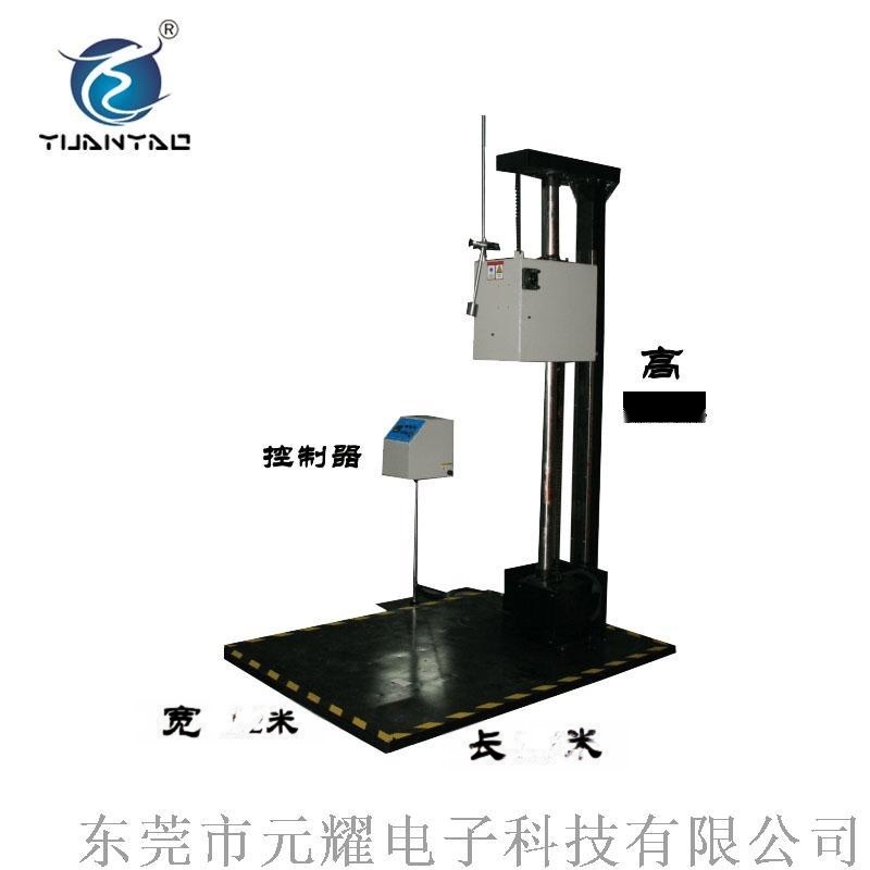 YDT跌落試驗 山東跌落試驗 機械式跌落試驗臺