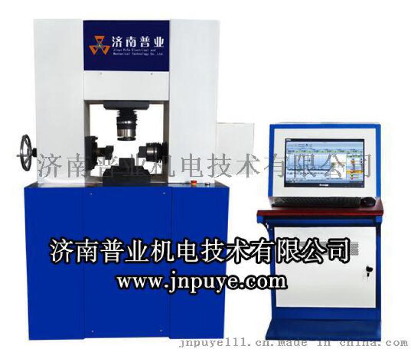 水利水電工程巖石試驗規程用巖石直剪儀