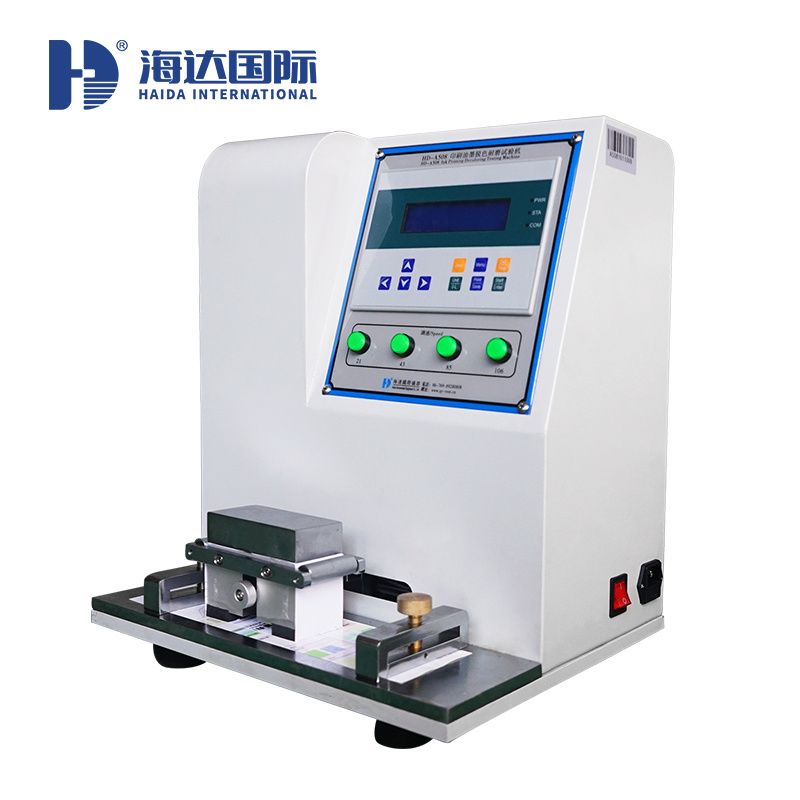 全自動紙張油墨印刷脫色試驗機
