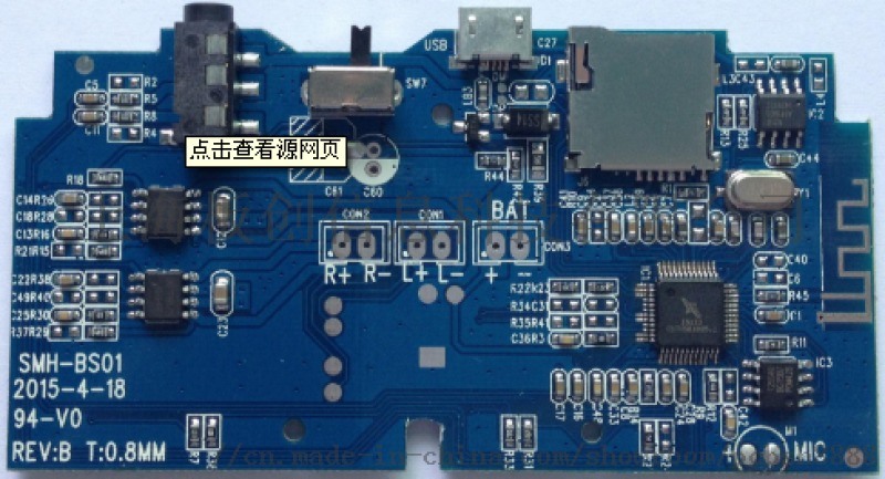 上海專業pcb抄板 打樣 反原理圖