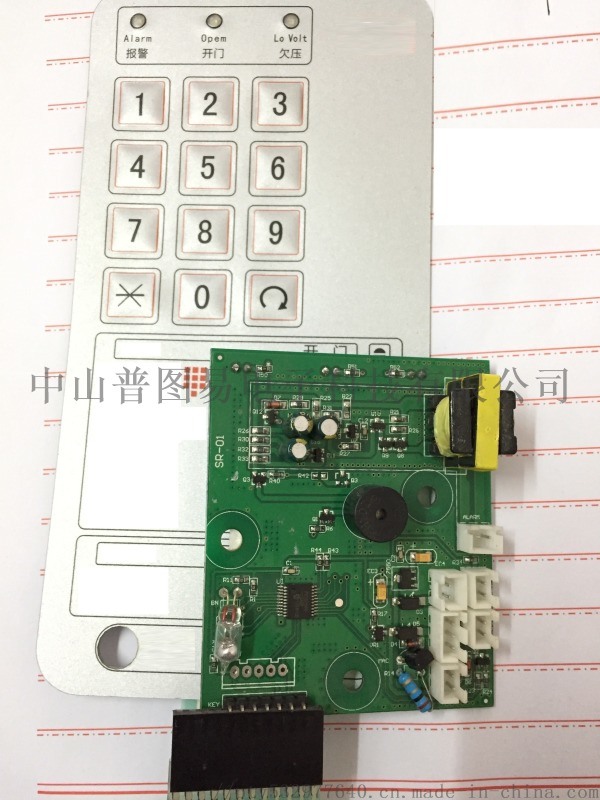 開發設計保險柜PCB密碼鎖控制板PCB電路板控制器