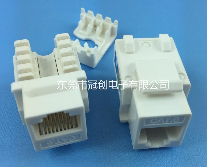 CAT6E網絡RJ45模塊/超6類網絡模塊RJ45/屏蔽網絡RJ45模塊