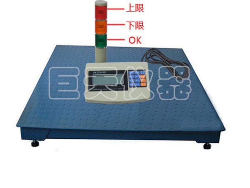 英展XK3150(w)開關(guān)信號輸出電子地磅 帶三色燈報 的電子地磅