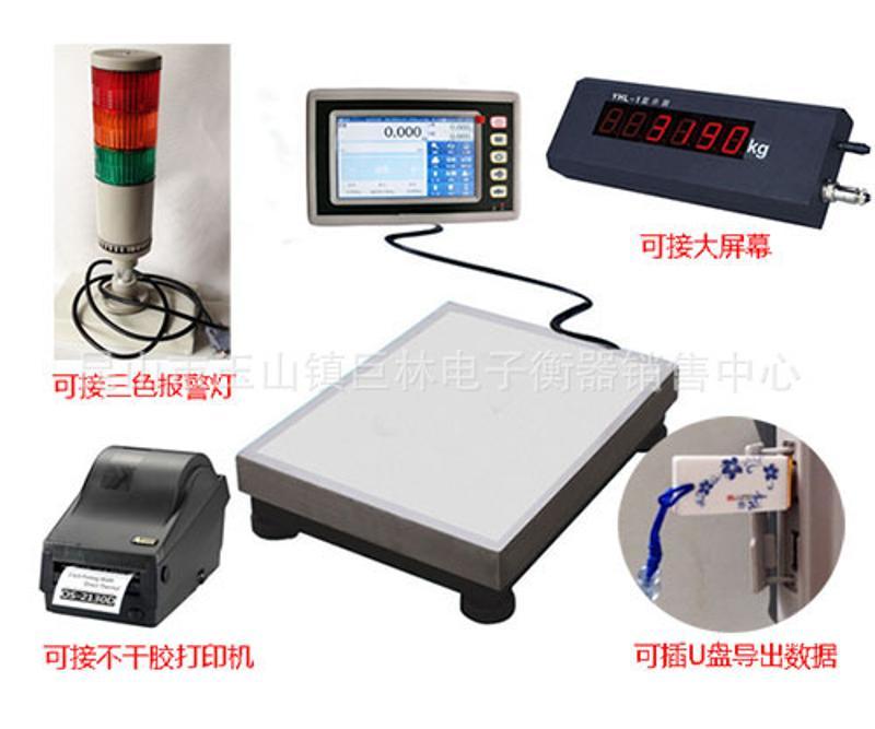 帶打印三色燈報(bào) 帶儲存記錄功能電子秤 櫻花FWN-B20S智能電子稱