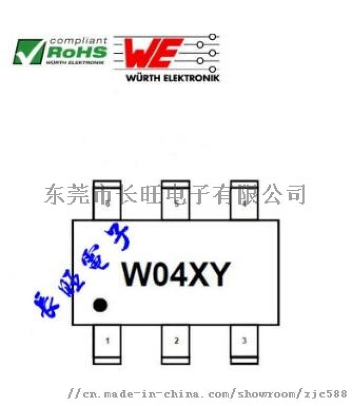 代理WE-ONLIN貼片ESD 82400274