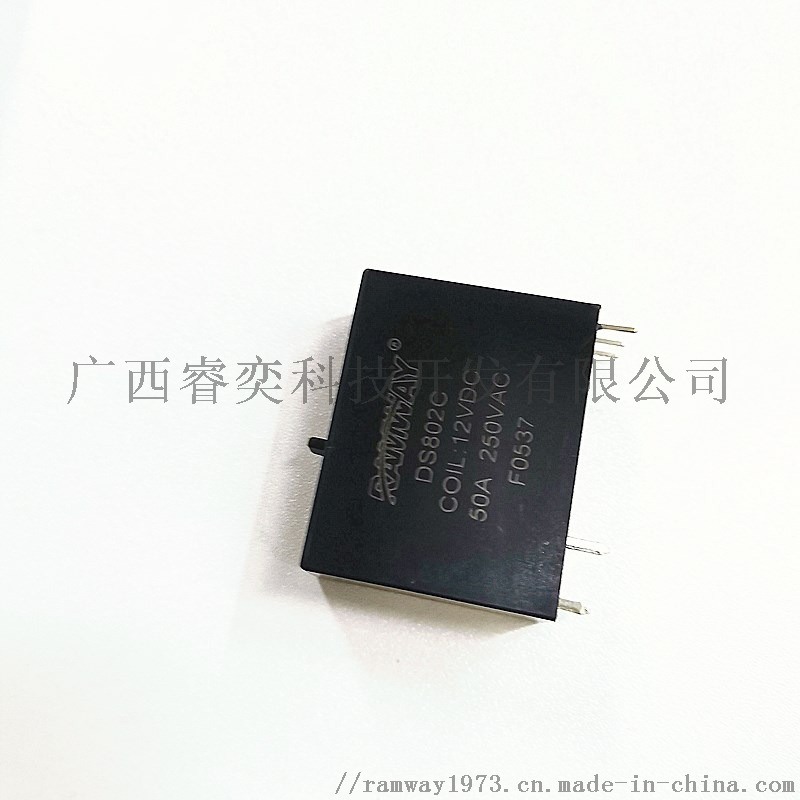 50A 12V 24V帶手動開關磁保持繼電器