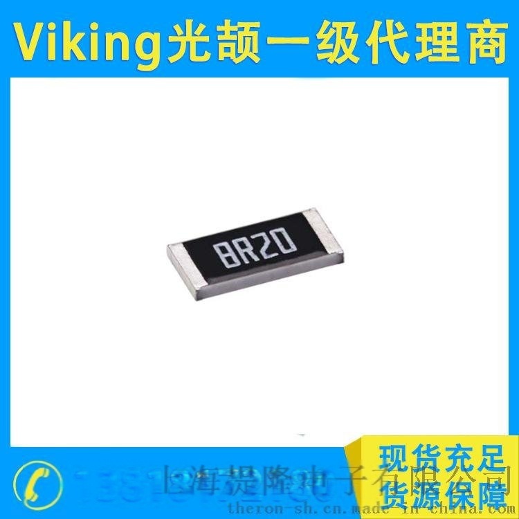 Viking光頡電阻，AR06系列高精度低溫漂薄膜電阻