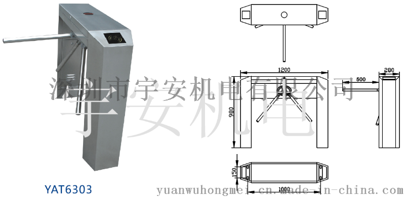 YAT宇安橋式斜角三輥閘國標(biāo)304不銹鋼閘機廠家