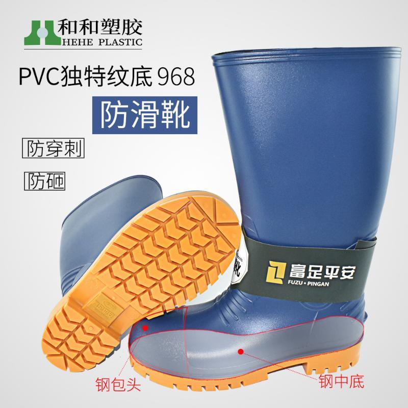 工礦防砸防刺穿勞保雨靴水鞋勞保鞋安全水靴子批發(fā)PVC防砸安全鞋