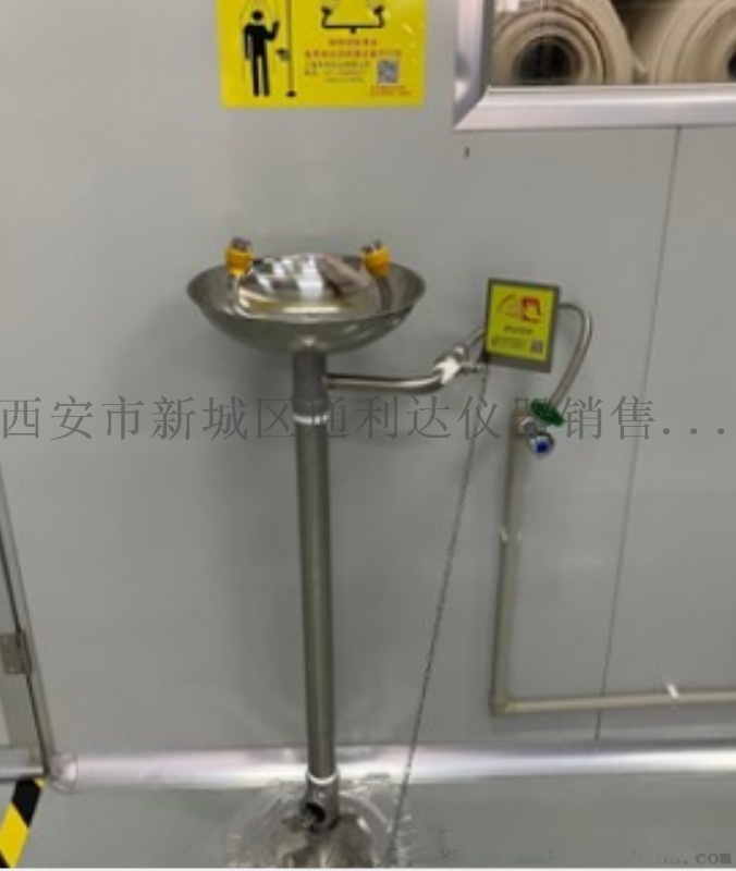 西安洗眼器，哪里有賣洗眼器