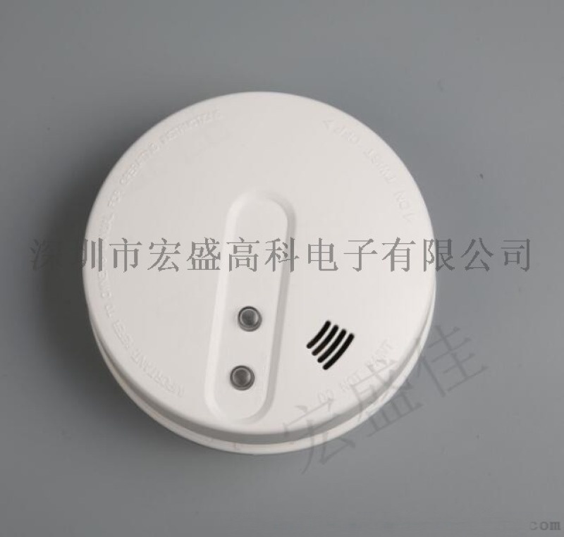 無線煙感報 器廠家/無線煙霧報 器技術(shù)  