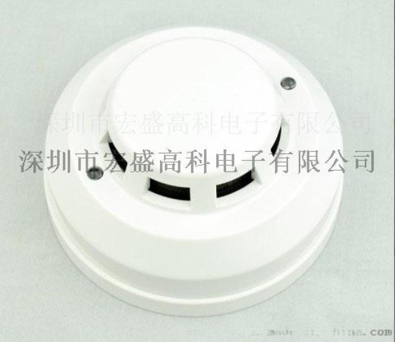 DC12V-24V開關量聯(lián)網型煙霧報 器安全保障