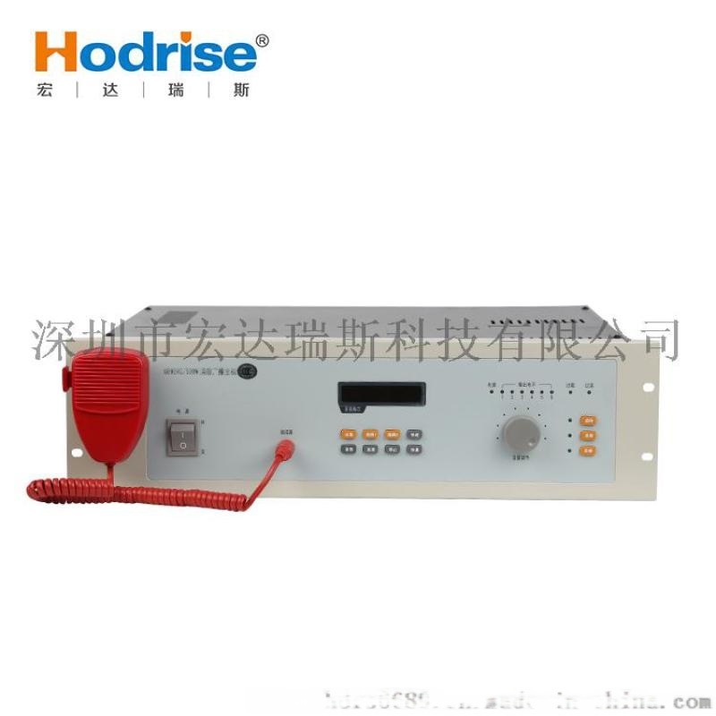 供應GB9242型消防應急廣播主機