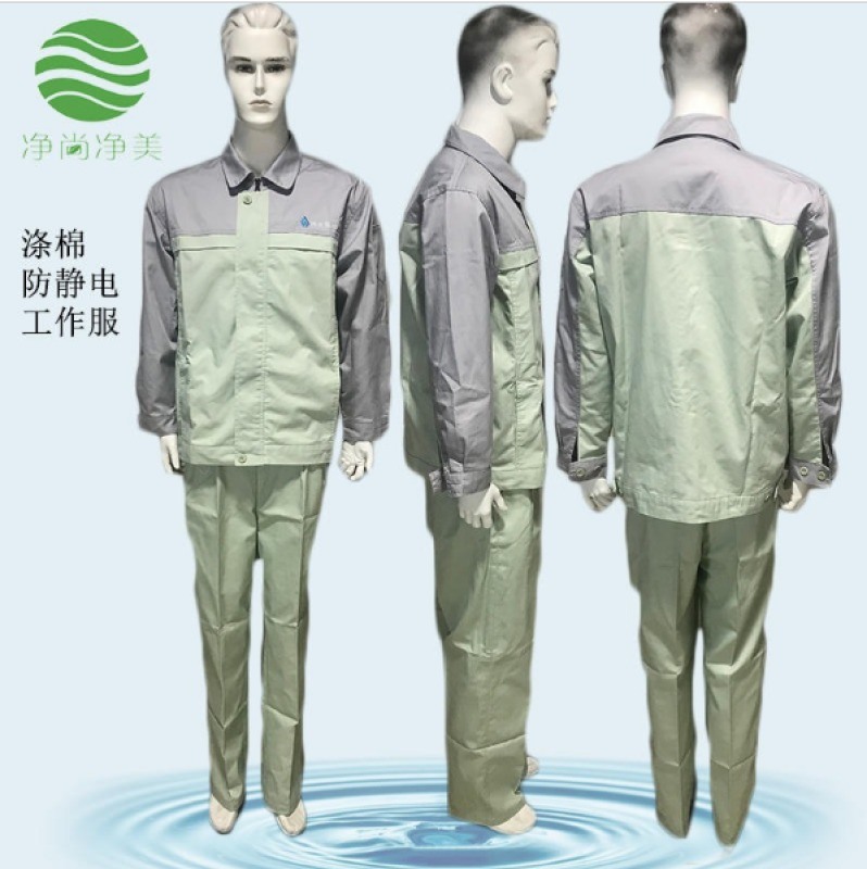 防靜電工作服套裝 滌棉豆綠勞保服 防護(hù)服