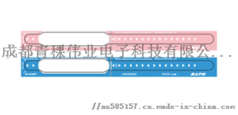 SATO   柔軟醫療腕帶 成人嬰兒熱敏/熱轉印