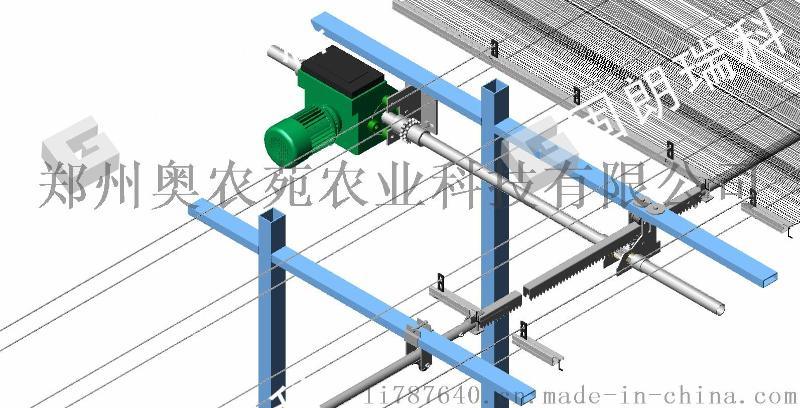 供應溫室鋼纜驅動內外遮陽系統