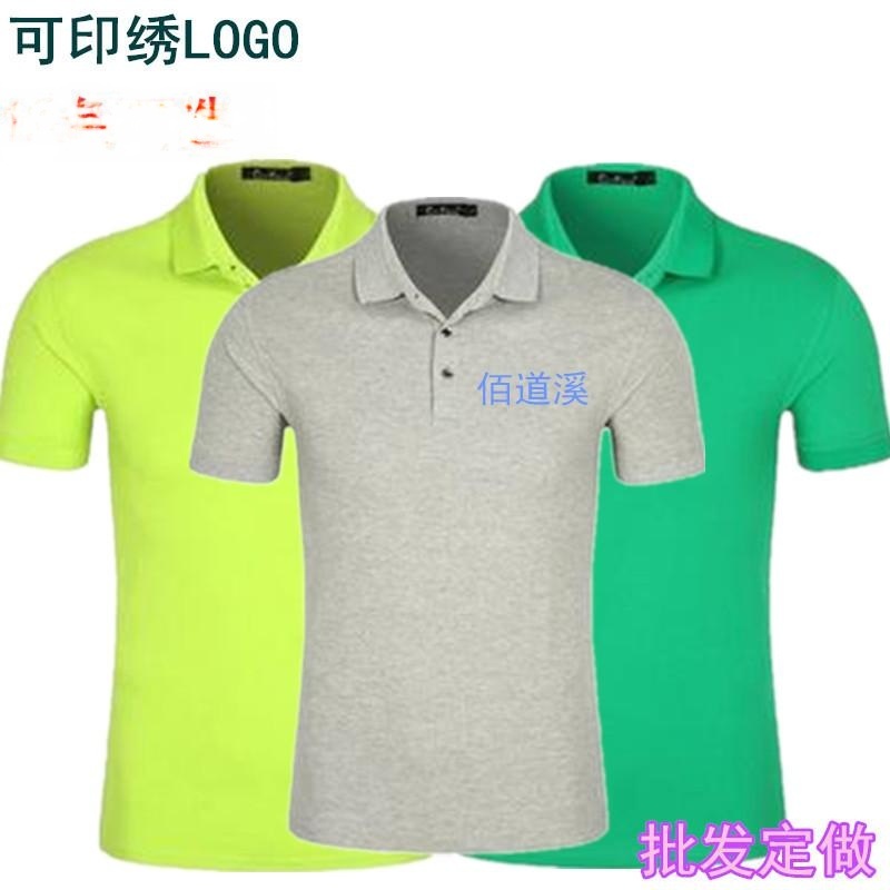 供應賽爾棉拉架彈力修身男女短袖翻領polo衫班服T恤可印LOGO