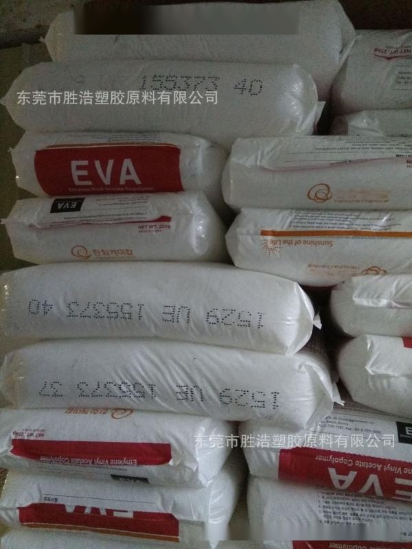 EVA 韓國韓華 1529 用于Autoclave反應器生產料 也可用為熱熔膠材