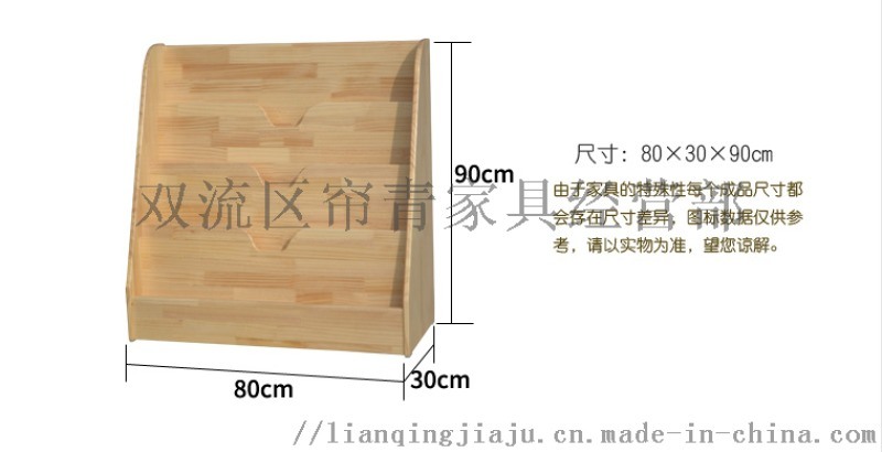 資陽幼兒園家具小床玩具柜桌椅量大從優