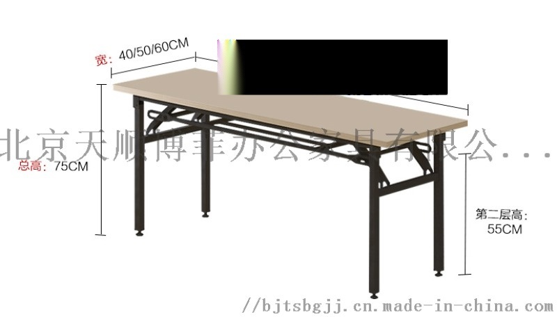 北京180*60*75折疊桌椅租賃 沙發凳租賃